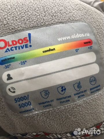 Зимний комбинезон Oldos