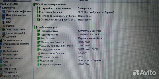 Аккумулятор для ноутбука SAMSUNG Аккумулятор для ноутбука SAMSUNG
