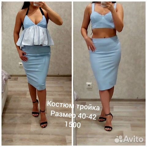 Тройка Zara Тройка Zara