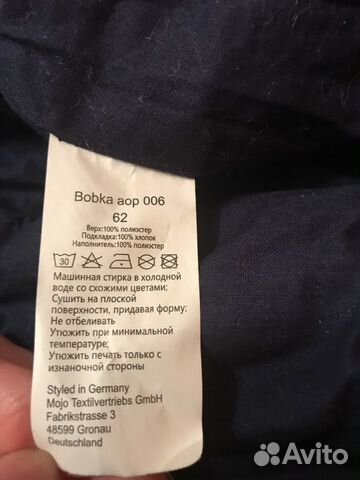 Комбинезон демисезонный Yo baby 62 Комбинезон демисезонный Yo baby 62