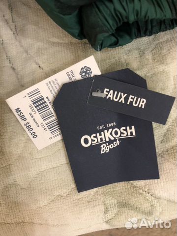 Куртка демисезонная новая Куртка демисезонная новая