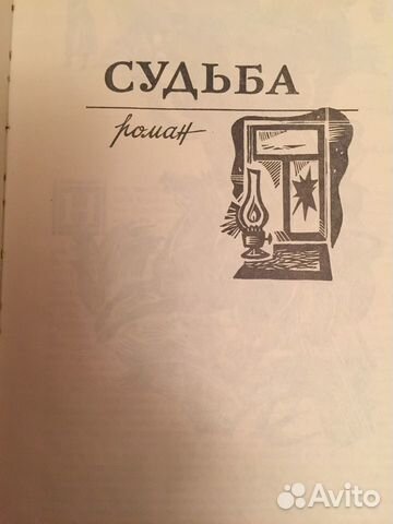 Книга Книга