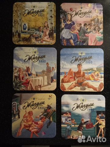 Банки пивные 