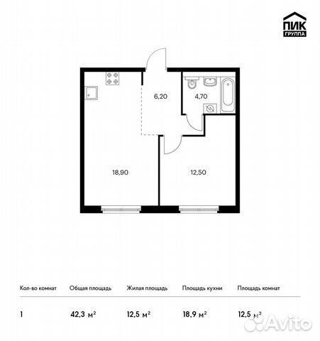 1-к квартира, 42.3 м², 11/12 эт. 1-к квартира, 42.3 м², 11/12 эт.