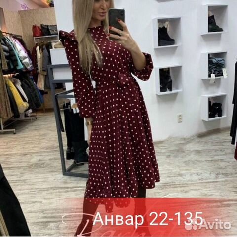 Платье Платье