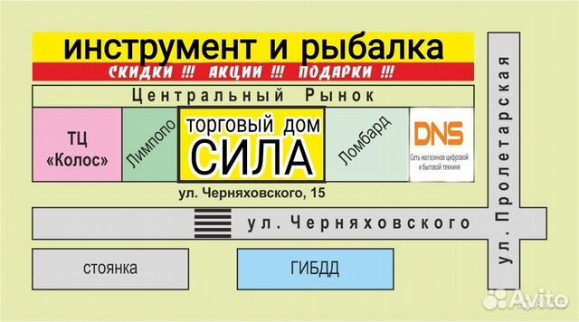 Стабилизатор напряжения 5 кВт Sergio