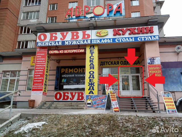 Мягкая игрушка Дневная Фурия 20см