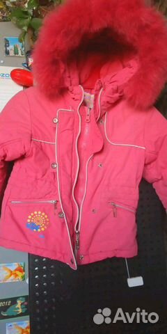Куртка для девочки Куртка для девочки