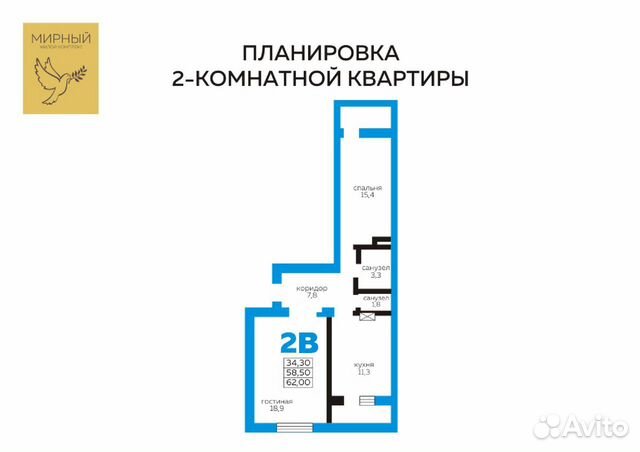 2-к квартира, 62 м², 11/16 эт.