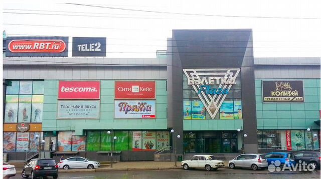 Магазин Пряжи В Красноярске Магазин Пряжи В Красноярске