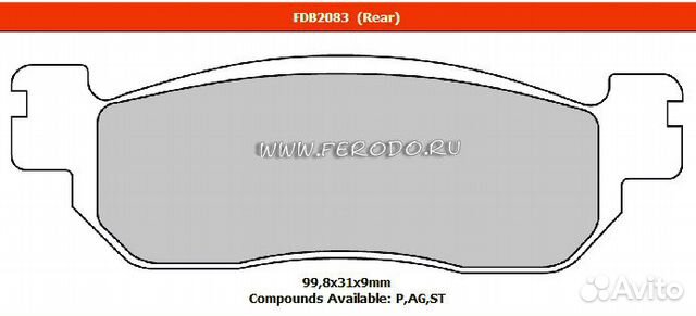 Комплект тормозных колодок ferodo FDB2083P