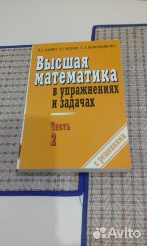 Учебники для школы и вуза Учебники для школы и вуза