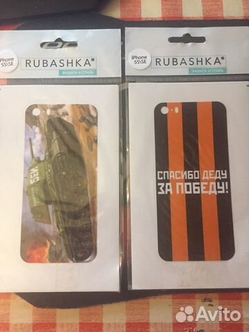 Виниловые наклейки на Айфон 5/5s/SE Виниловые наклейки на Айфон 5/5s/SE