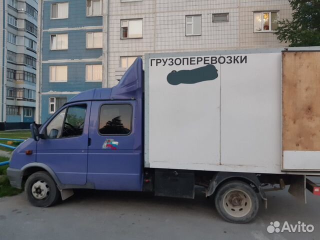Грузоперевозки Грузоперевозки