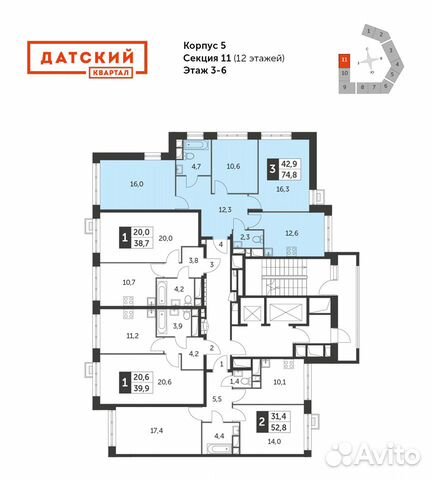 3-к квартира, 74.8 м², 4/12 эт.