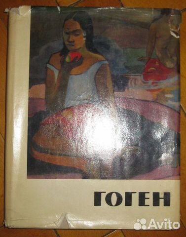 Книги по искусству Книги по искусству