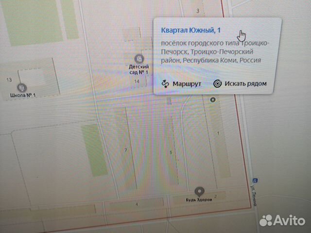Авито Троицко-Печорск недвижимость. Квартал Южный Троицко Печорск. Сколько подъездов в 6 доме Троицко-Печорск. Ухта Троицко-Печорск маршрутное такси.
