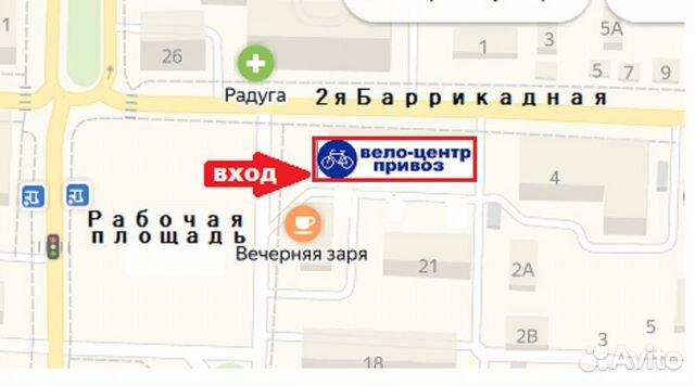 Велосипед новотрек urban16 очень лёгкий арт 574-19