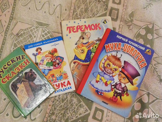 Детские книжки для малышей
