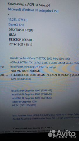 Системный блок ASRock H77M-ITX Системный блок ASRock H77M-ITX
