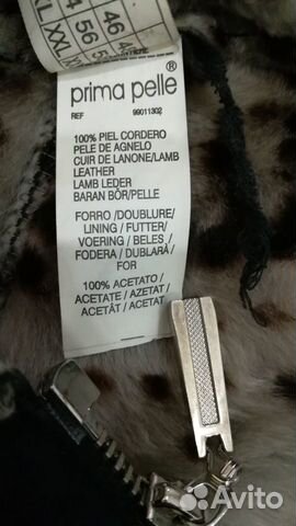 Дубленка детская Prima Pelle Дубленка детская Prima Pelle