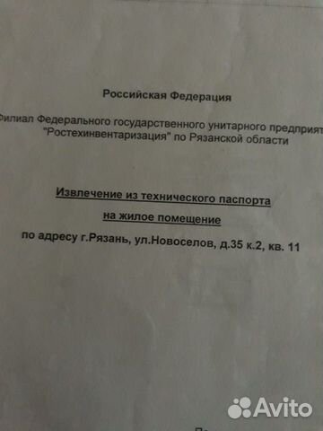 2-к квартира, 57 м², 4/9 эт. 2-к квартира, 57 м², 4/9 эт.