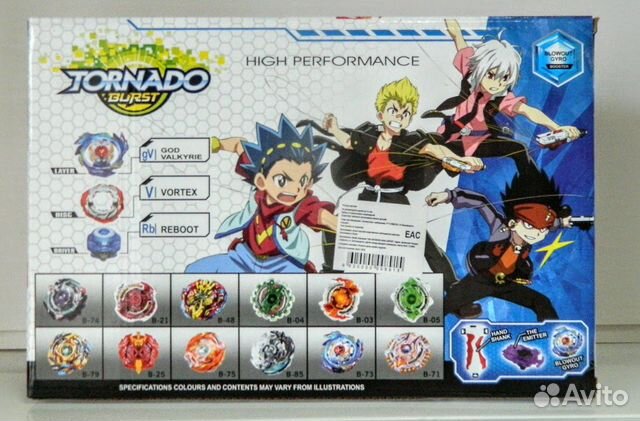 Волчок beyBlade Бейблейд набор 2 в 1 Tornado Волчок beyBlade Бейблейд набор 2 в 1 Tornado