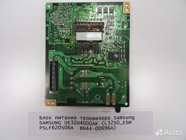 Блок питания телевизора SAMSUNG SAMSUNG UE32H4000A