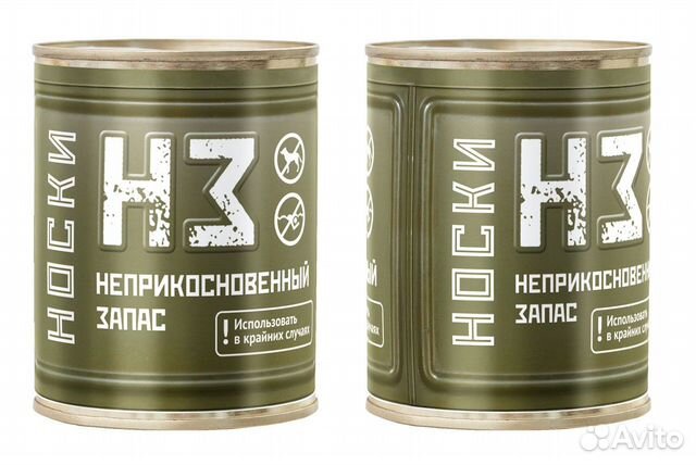 Носки в банке 23 февраля Носки в банке 23 февраля