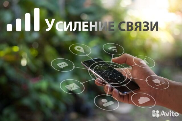 Усиление связи оборудованием Vegatel