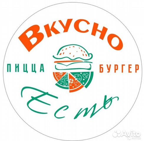 Пицца ешь бери керчь