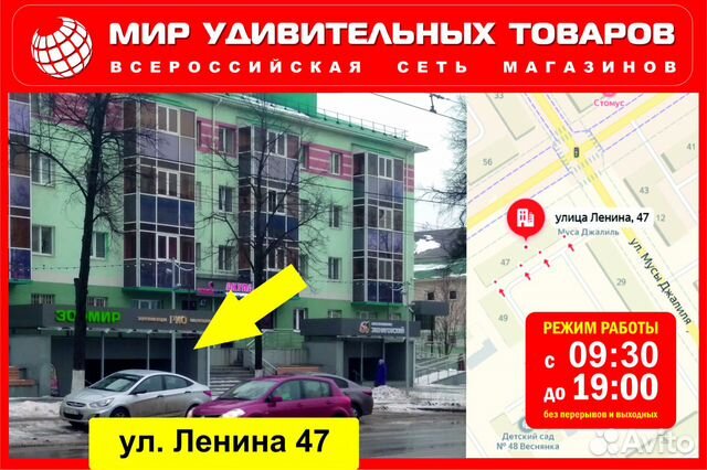 Щетка для мытья окон