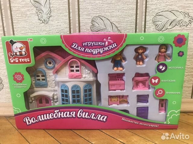 Игровой скотч/игровой домик Игровой скотч/игровой домик
