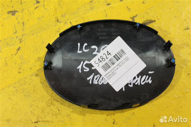 Эмблема решетки радиатора передняя Toyota Land Эмблема решетки радиатора передняя Toyota Land