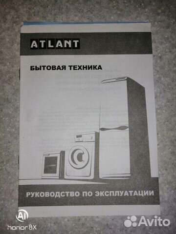 Холодильник Холодильник
