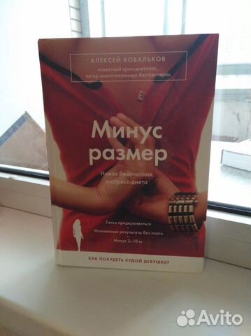 Книги, Хюгге, Девушка с татуировкой дракона, Ипоте Книги, Хюгге, Девушка с татуировкой дракона, Ипоте