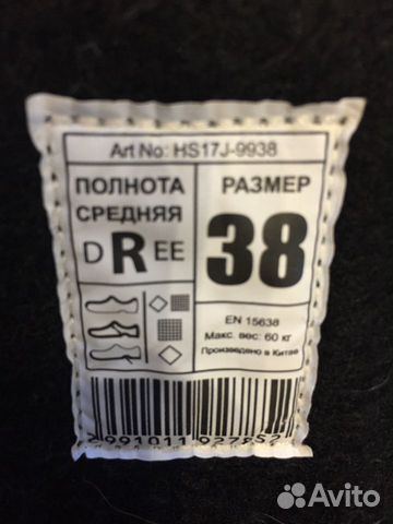 Коньки хоккейные Nordway р.38 Коньки хоккейные Nordway р.38