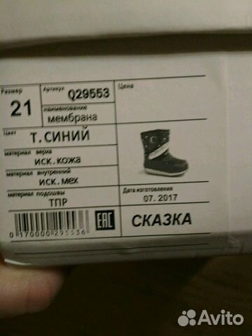 Сапоги Сапоги