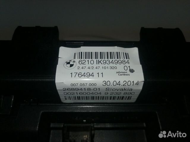 Комбинация приборов BMW X3 X5 62109372458