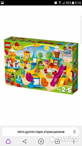 Lego duplo Lego duplo