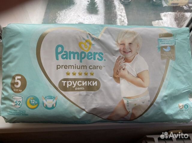 Памперсы-трусики Памперсы-трусики