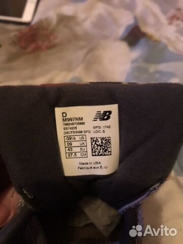 New Balance 997 (9.5US)