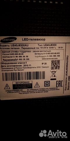 Телевизор SAMSUNG на запчасти