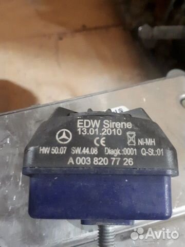 Сирена штатной сигнализации мерседес 166,213