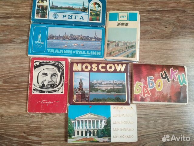 Открытки СССР коллекционные