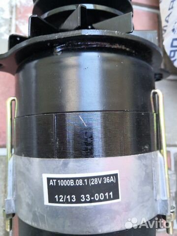 Генератор ат1000В.08.1 Генератор ат1000В.08.1