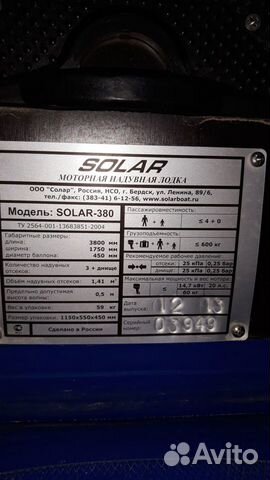89000000000 Solar 380