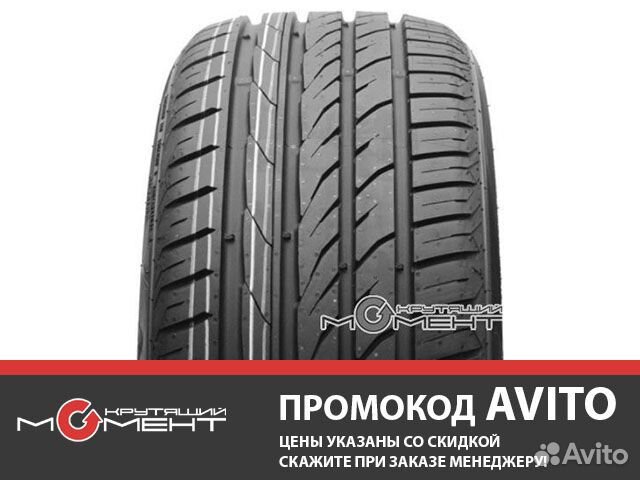 Летние шины 205/70 R15 Matador MP47 Hectorra 3 (96