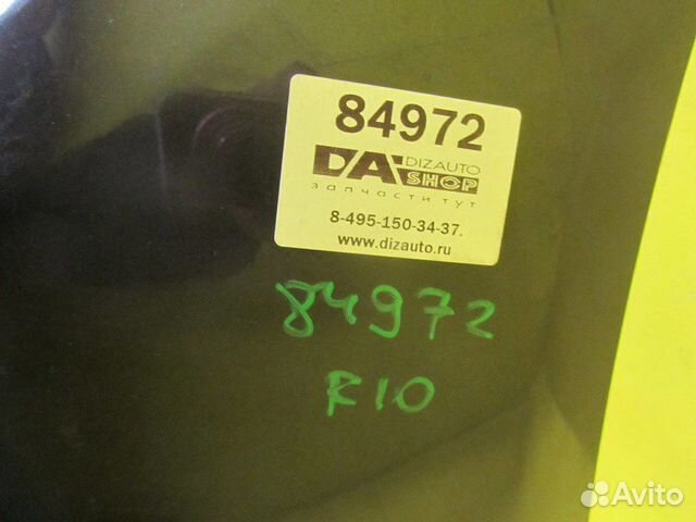 Бампер передний BMW 5er F10, F11 (2013-2016) 51117