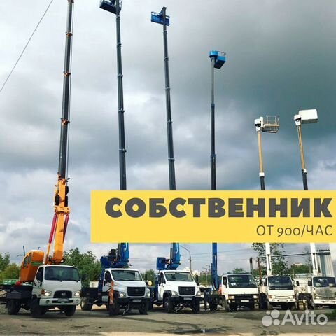 Аренда Автовышки / Крана / Длинномер Аренда Автовышки / Крана / Длинномер